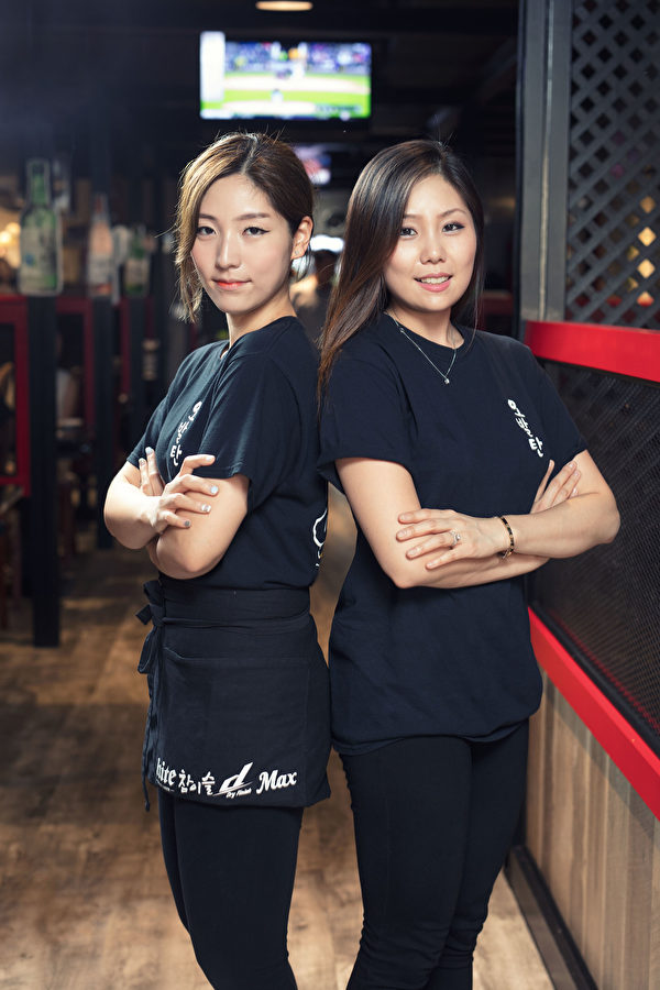 经营Obaltan BBQ Grill海鲜烧烤店的主人是一对年轻的姐妹Jenny Son 和Jeehye Son。（张学慧/大纪元）
