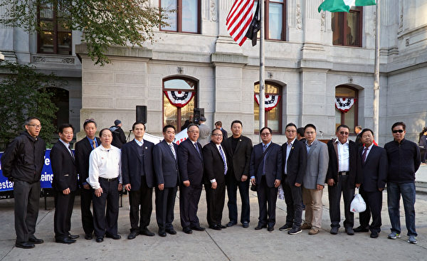 10月26日费城市议员吴大卫(DavidOh)（左八）和大费城华人餐馆协会会长朱枫（左七）一起在费城市政府大楼外举行了“停止歧视”集会。（肖捷/大纪元）