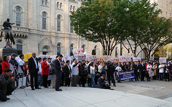 10月26日费城市议员吴大卫(David Oh)在费城市政府大楼外举行“停止歧视”集会。集会者大多是身穿“停止歧视”T恤衫、打着“停止歧视”牌子的中餐馆业主。（肖捷/大纪元）
