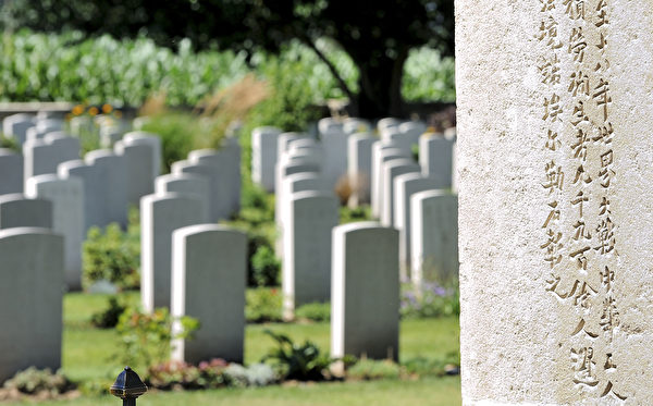 849名在第一次世界大战中丧生的中国劳工团成员在法国国伊勒市诺莱特公墓的墓碑。 （PHILIPPE HUGUEN/AFP/Getty Images）