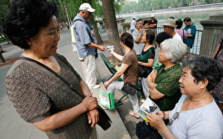 走进北京公园“相亲角”老人举牌为子女征婚