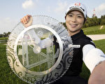 LPGA台湾赛池恩熹封后  曾雅妮一度并列第三