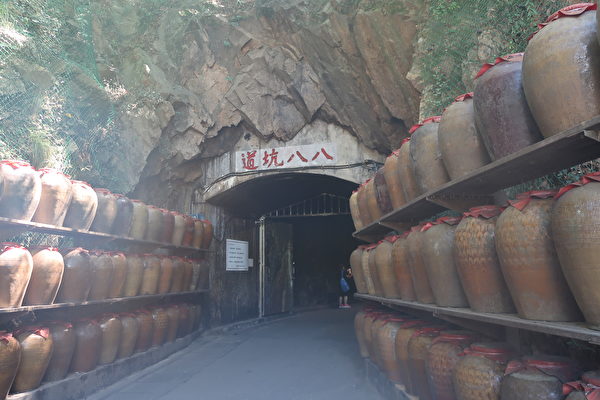 八八坑道是马祖酒厂最著名的酒窖。(徐曼沅／大纪元)