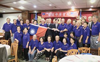 11月參訪臺灣 羅省中華會館獲授旗