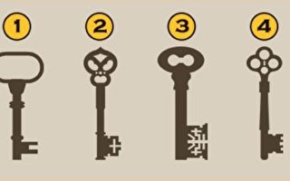 測試：四把鑰匙選一把 測出你生命中最重要的人