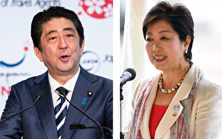 日本国会大选 首相安倍vs小池之争