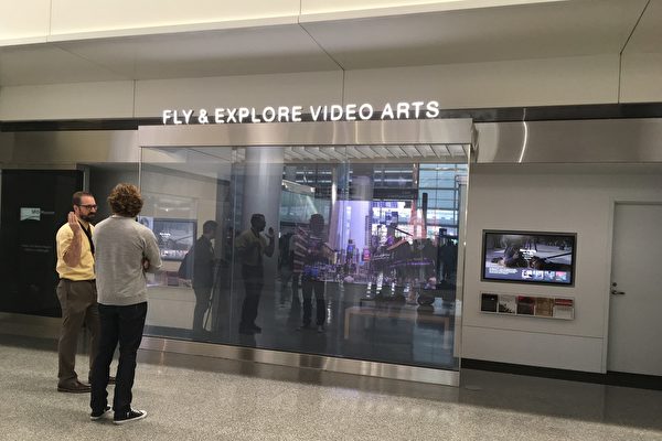 舊金山國際機場博物館新推出了視頻藝術中心。（景雅蘭／大紀元）