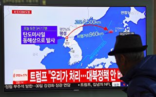 朝鮮宣布成功試射新型導彈 射程覆蓋全美