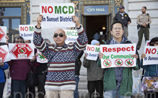 反對大麻入侵社區 舊金山華裔社區空前團結