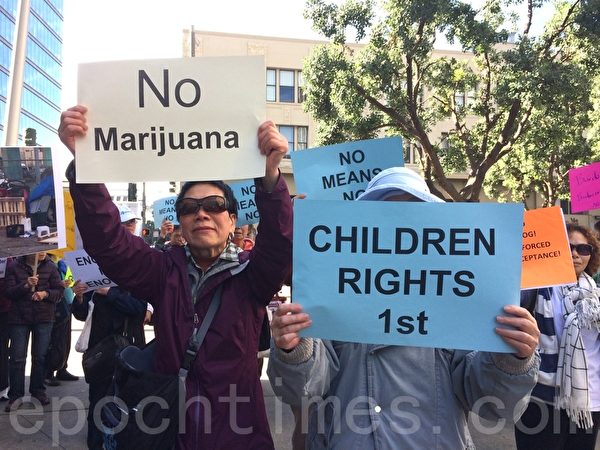 反大麻 愤怒华人旧金山集会 吁联邦出手管制