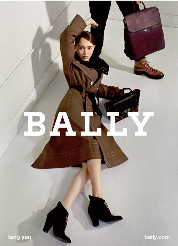 瑞士奢侈品牌 BALLY當季新品大酬賓（BALLY提供）