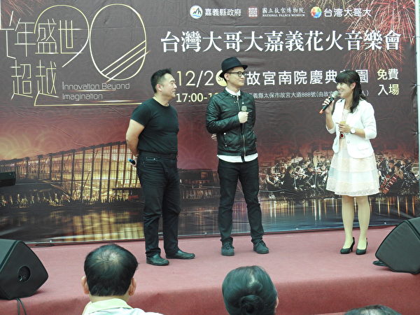 主持人在記者會上，現場採訪樂興之時管絃樂團指揮江靖波（左）和實力唱將卓義峯（中）。（蔡上海／大紀元）