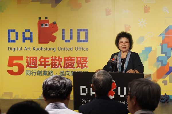高市长陈菊3日为DAKUO数创中心五周年庆致词。 （李怡欣／大纪元）