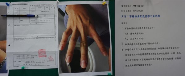 華航潘姓員工出示醫師診斷書（右）、手部過敏反應（中），以及公司要求不得佩戴手套的通知信。 （李怡欣／大紀元）