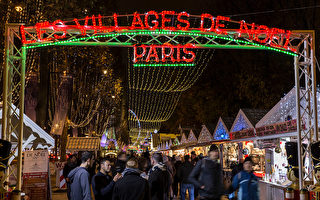 巴黎香街取消圣诞市场 为明年更上档次