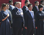 川普将会见日本人质家属 揭朝鲜政权罪恶