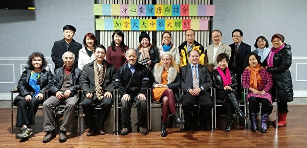 加拿大大中华大联盟主席梁清祥（前排左4）、中国国民党大多伦多支部常委温一山 （前排右3）、张勇健注册中医师（前排左3）及社区人士合照。（主办方提供文图）