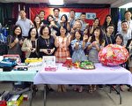 橙县台美菁协与台湾人俱乐部感恩节餐会