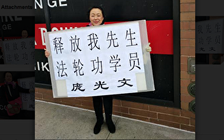 上海龐光文被關押疑遭投毒 妻隔海營救