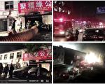 【新聞看點】天津大火燒死10人 李鴻忠也學三招書記？