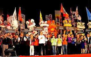 泰山狮王文化节 舞狮艺术发扬光大