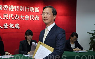 港区人大选举截止报名 郭家麒参选拒签确认书