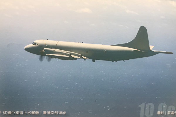 飞越台湾守护家园 空军桌历收录各型战机