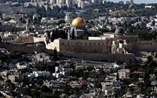 美承认耶路撒冷地位 为中东带来什么影响
