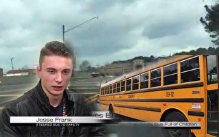 發現校車司機「頭很怪」 高中男生馬上救下38個孩子