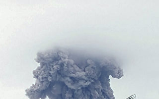 阿貢火山再噴發 火山灰直衝二千多米高空