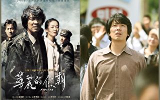 又一韩国民主电影 《华丽的假期》2月底登台