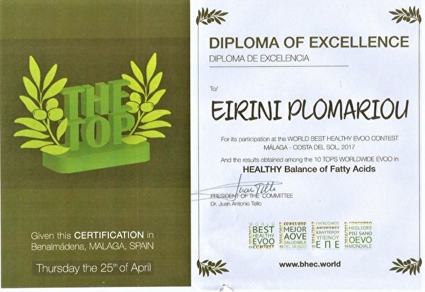 Eirini Plomariou被评选为2017年世界最健康橄榄油之一。 (图:天丰国贸提供)