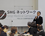 俞晓薇：日本“停止医疗虐杀”关注中共暴行