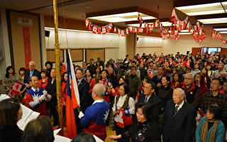 中華民國元旦升旗 溫哥華政僑界到場共賀