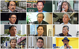 香港各界人士谴责青关会乱港煽动仇恨