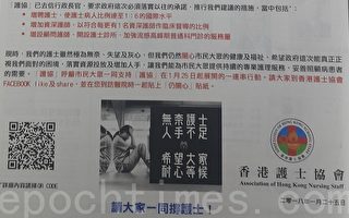 香港五歲男童染乙型流感死亡