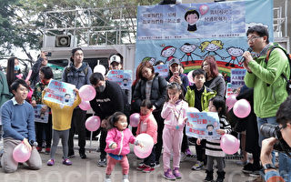 香港儿童委员会无基层代表受关注