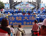 南台湾万丹红豆节踩街 岁末迎新抢商机