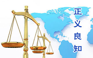 七律師正義抗爭 天津法院非法庭審被中止