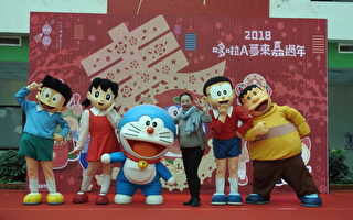 哆啦A梦全员出动  齐聚台湾灯会贺新年