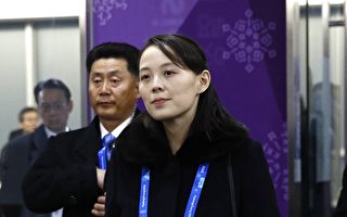 朝鮮表示不參加北京冬奧會