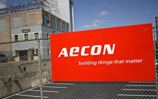 中共國企對Aecon收購案 加拿大將如何處理？