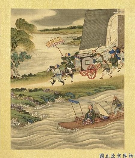 纪学士返京,随身带的行李一共有四辆车,四儿牢牢守护着行李。 图为清 陈士倌《圣帝明王善端录(唐虞夏商周).禹与益稷》局部,台北国立故宫博物院藏。(公有领域)