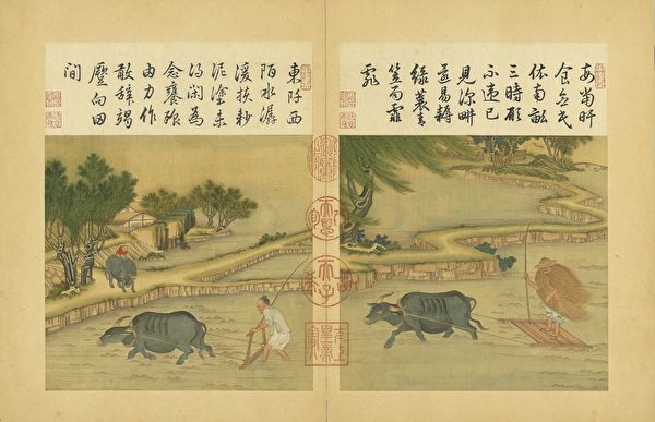 清 陳枚《耕織圖》之《耙耨》,台北國立故宮博物院藏。(公共領域)