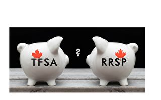 專家分析：哪種情況下存RRSP和TFSA更划算？