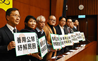 香港民主派就预算案提联合建议
