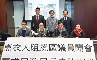 香港民主派區議員遭黑衣人阻開會 陳淑莊擬立會提質詢