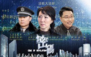 华语片《密码》获加拿大国际电影节最高奖