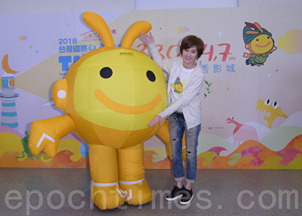 “2018台湾国际儿童影展”售票记者会