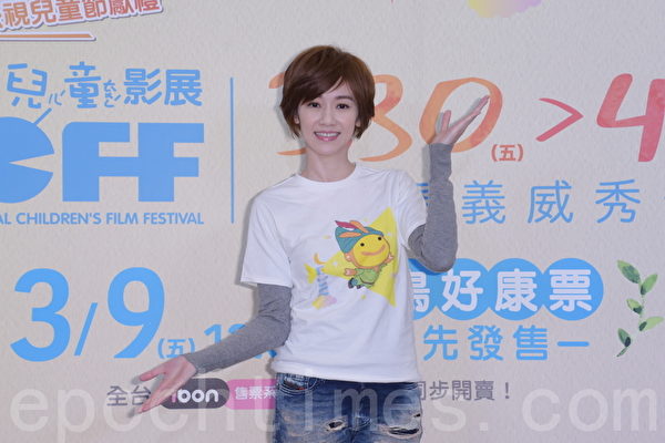“2018台湾国际儿童影展”售票记者会